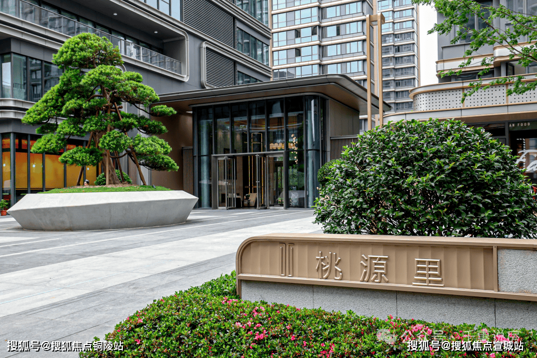 中环 ·桃源里 (售楼处) 官方首页 - 中环 ·桃源里售楼处电话 - 环境 - 户型 - 价格 - 楼盘详情 - 配套 - 中环 ·桃源里 ...