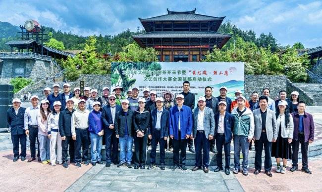 湖南新化县2026年大熊山古树茶开采节活动隆重举行(图4) 湖南新化县2026年大熊山古树茶开采节活动隆重举行(图4)