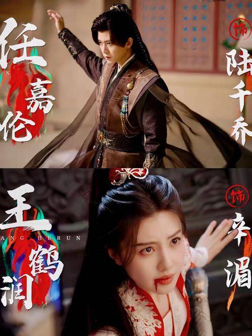 《佳偶天成》《念无双》是同一世界观!角色联动引发热议