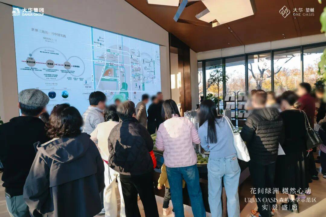 大华望樾官方售楼处电话(上海大华望樾)官方网站-上海大华望樾营销中心欢迎您-楼盘详情•最新价格-户型图-大华望樾官方售楼处电话_大虹桥_徐泾_产业