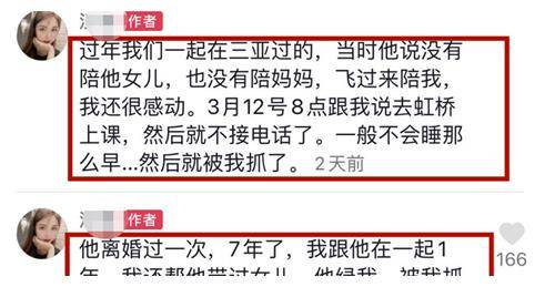 捉奸事件回顾:女网红男友出轨粉丝,女友现场捉奸,场面一度失控