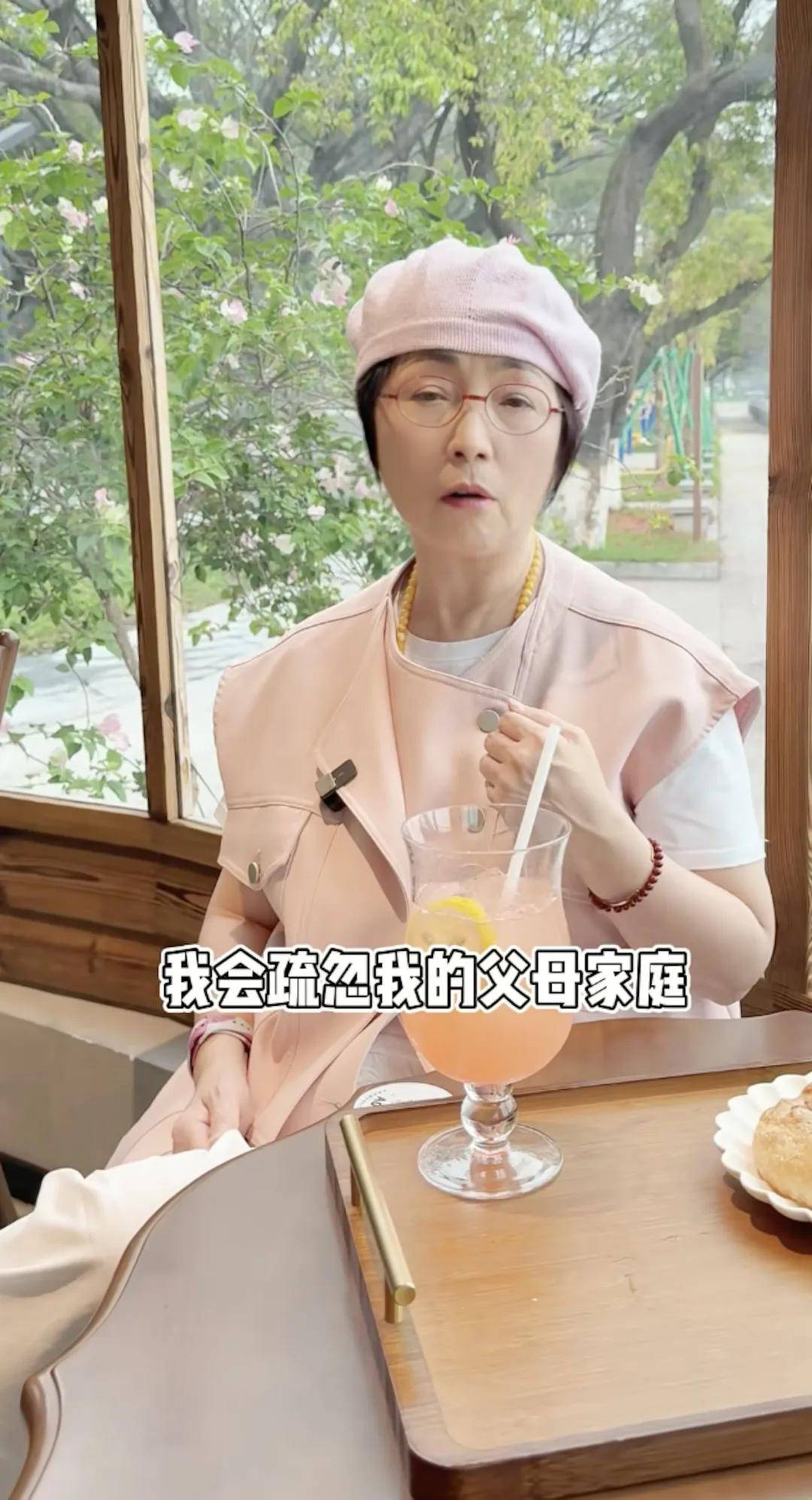 苑瓊丹稱不生养的原因是思主力照顧父母家庭。（影片截圖）