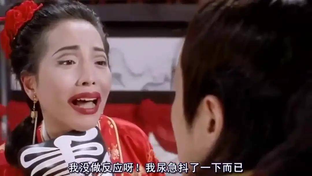 石榴姐（苑瓊丹飾）打尿震一幕堪稱經典。（《唐伯虎點秋香》電影截圖）