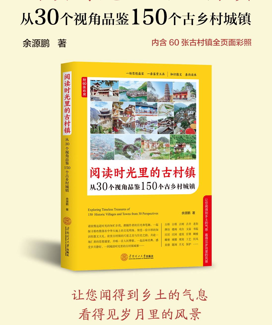 阅读的出书社蓄意版开头2.JPG
