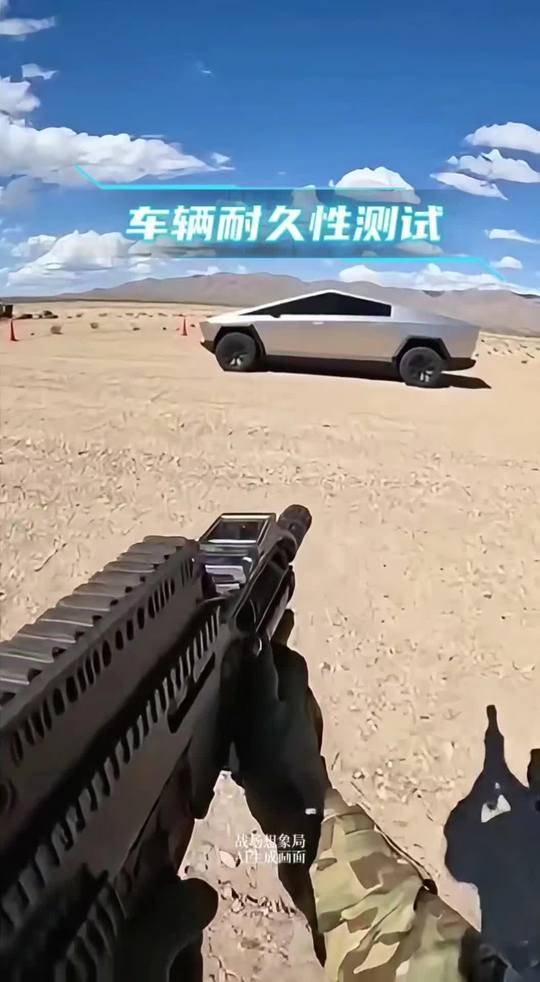 427.车辆耐久性测试