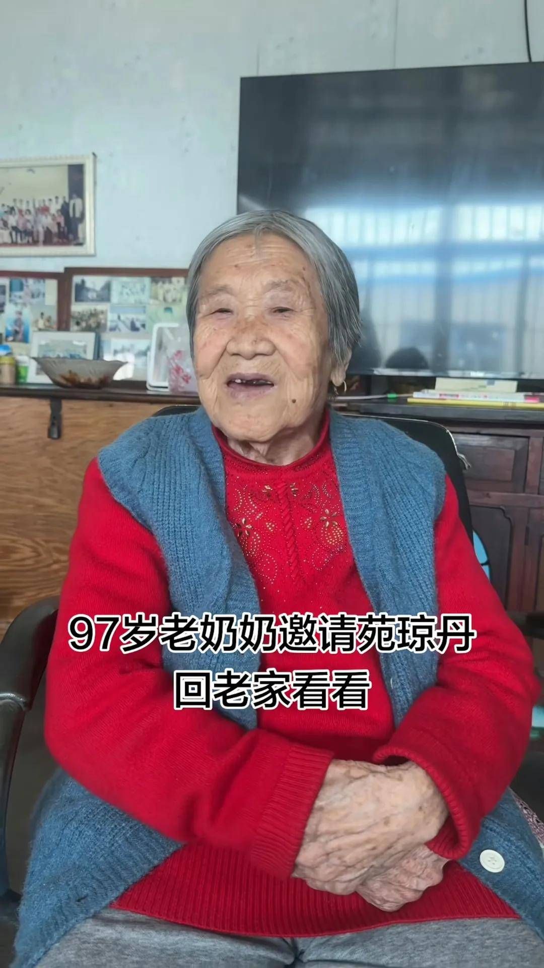 姑奶「隔空認親」。（影片截圖）