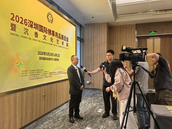 2026深圳佛事展5月29日启幕！匠心佛具焕新中华禅韵文化(图2)
