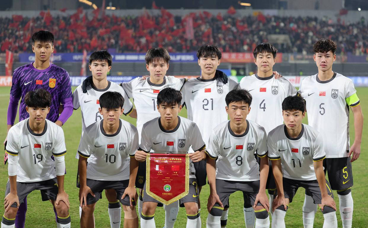 U17国足公布大名单：董路足球小将占九席，剑指世界杯荣耀