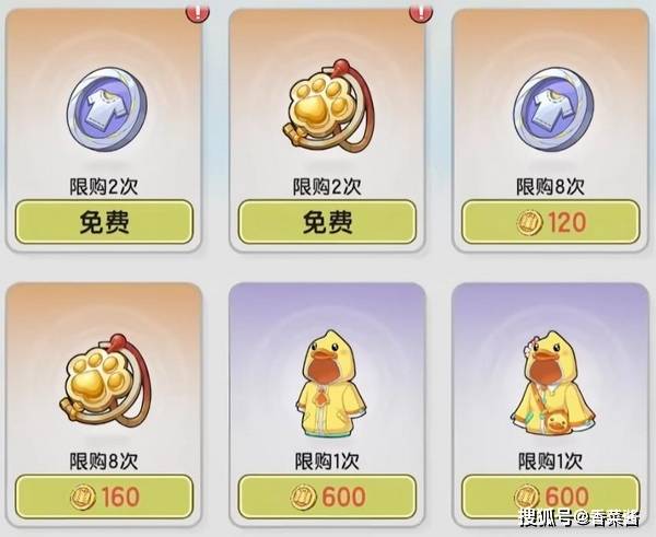 杖剑传说小黄鸭培养玩法
