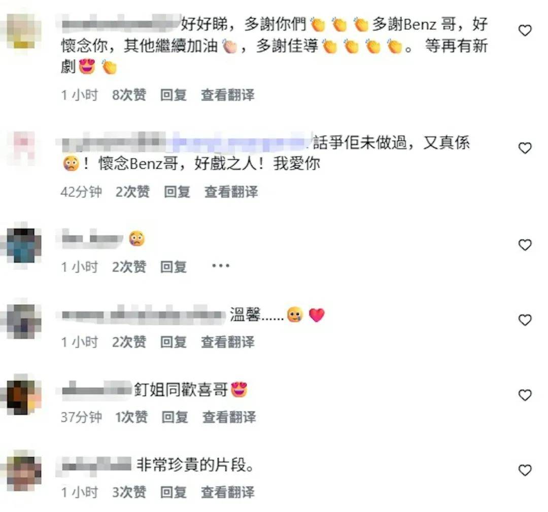網民王人好懷念Benz哥皇冠体育官网。（IG截圖）