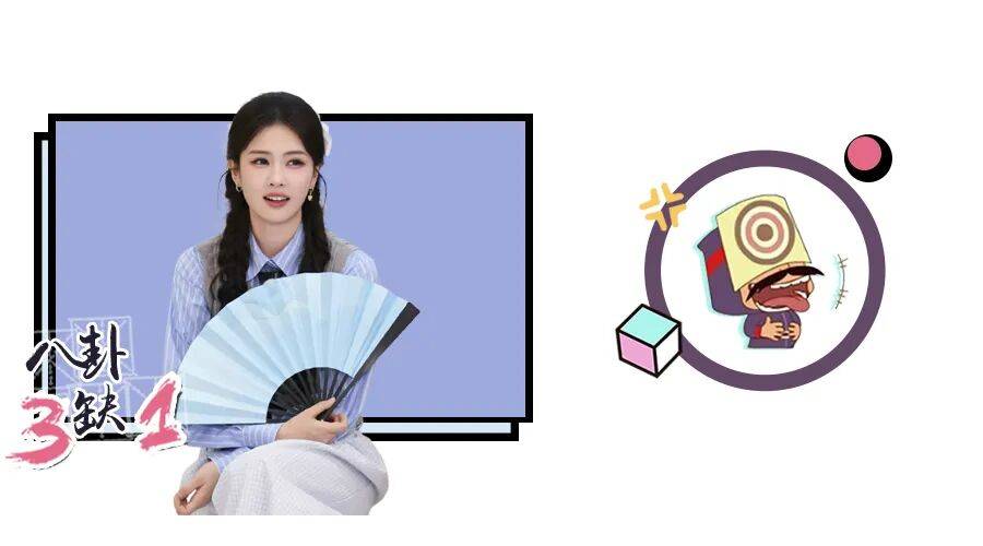 原创            白鹿：输也骂，赢也骂，划水被骂，认真也被骂