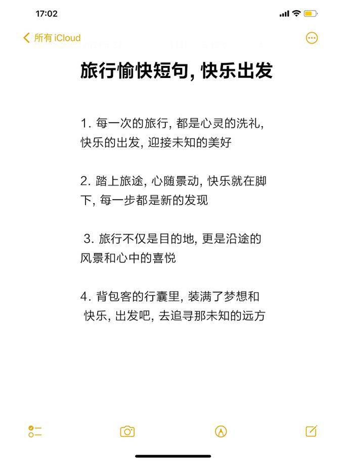 旅游的甘心_旅游甘心图片_旅游甘心的艰深句子