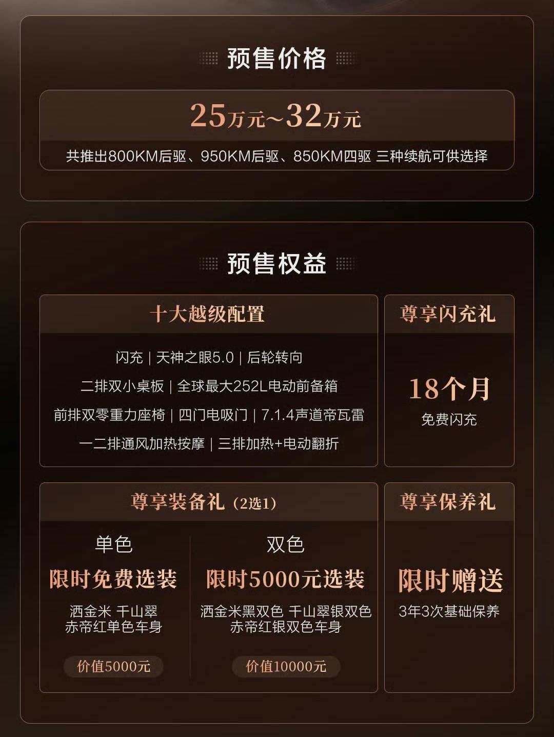 手机的屏幕截图描述已自动生成