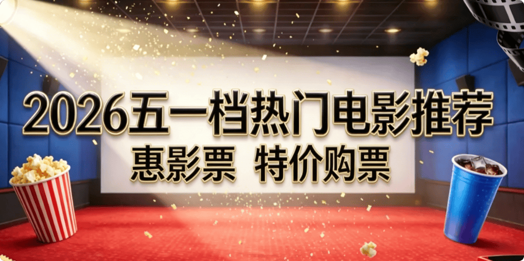 局部截取_20260503_205841.png