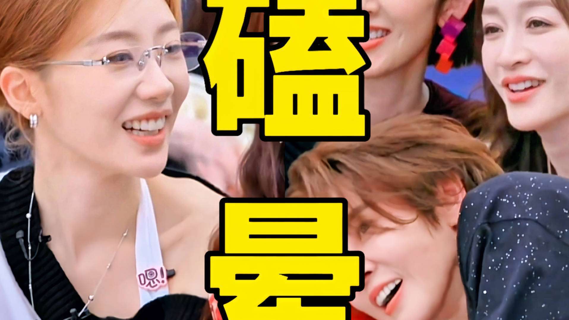 原创            李小冉选王濛不选张月，成年人社交就看这俩字!