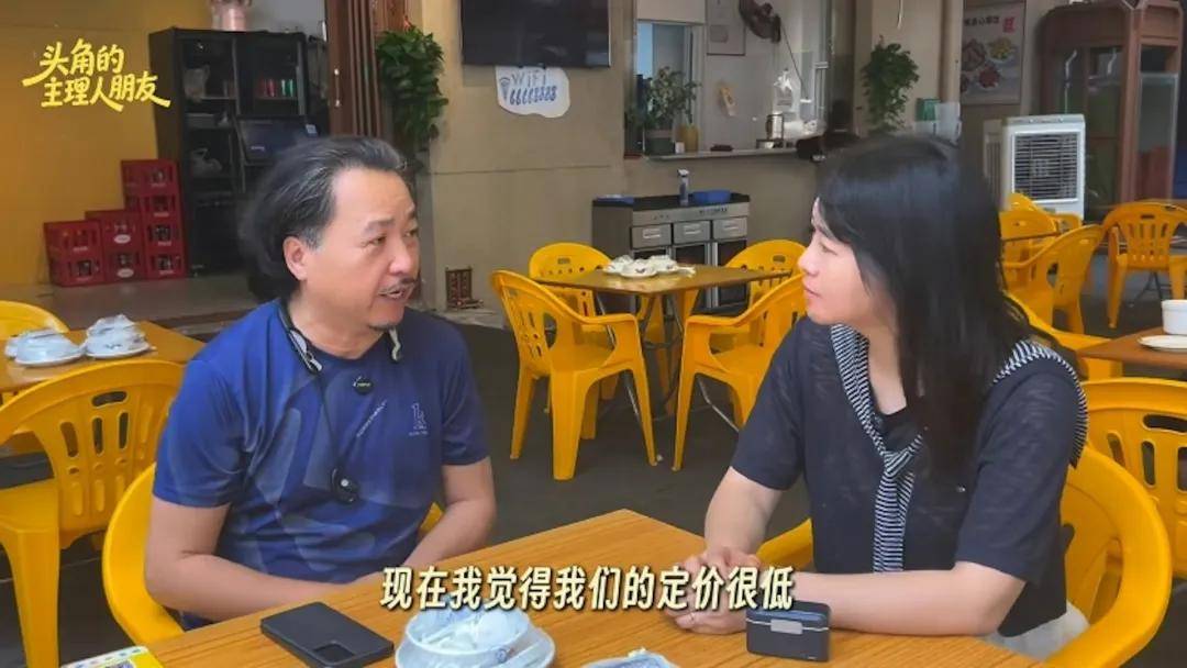 定價低。（影片截圖）