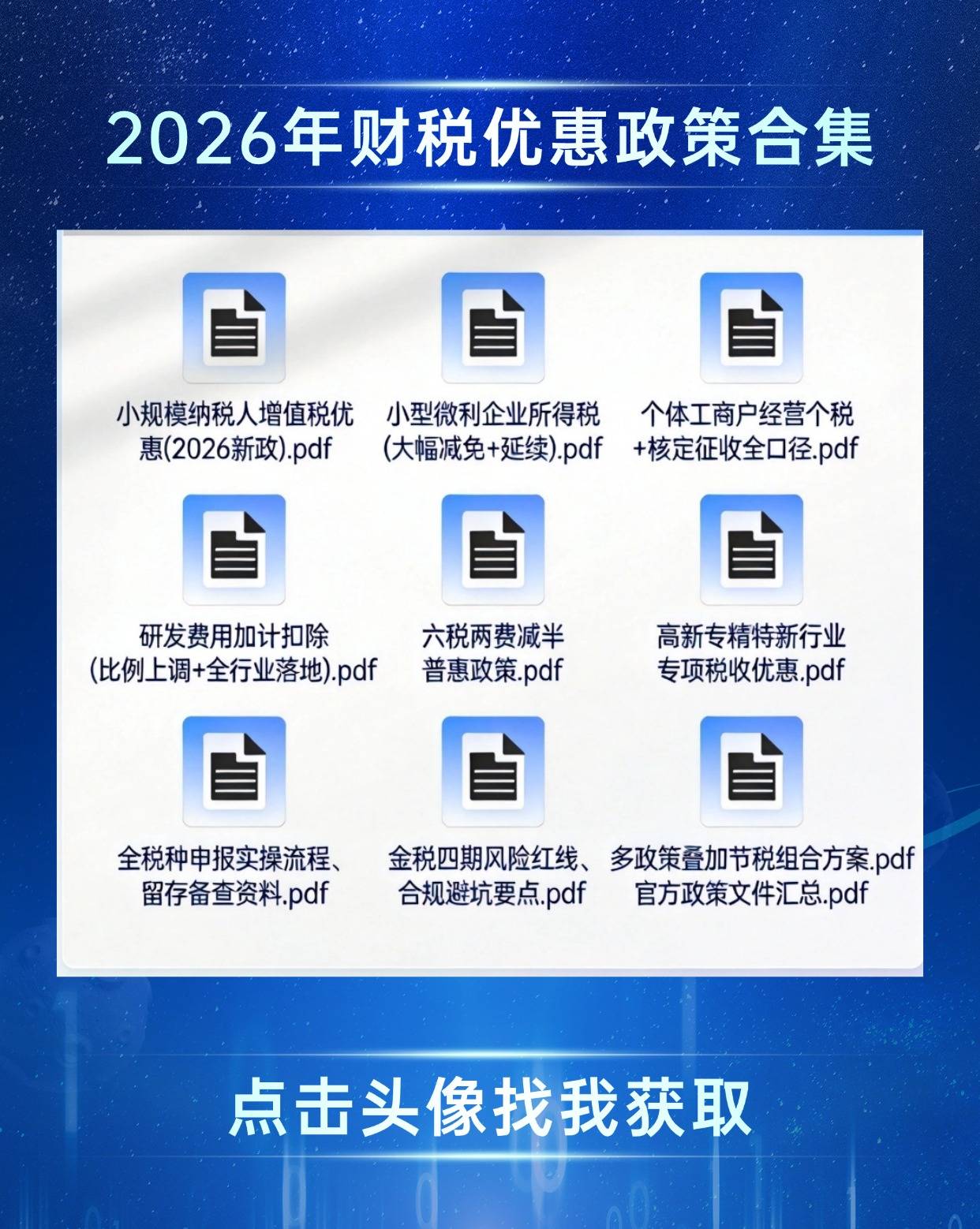 股东出资期限必填_办理营业执照需要什么材料_营业执照办理新规