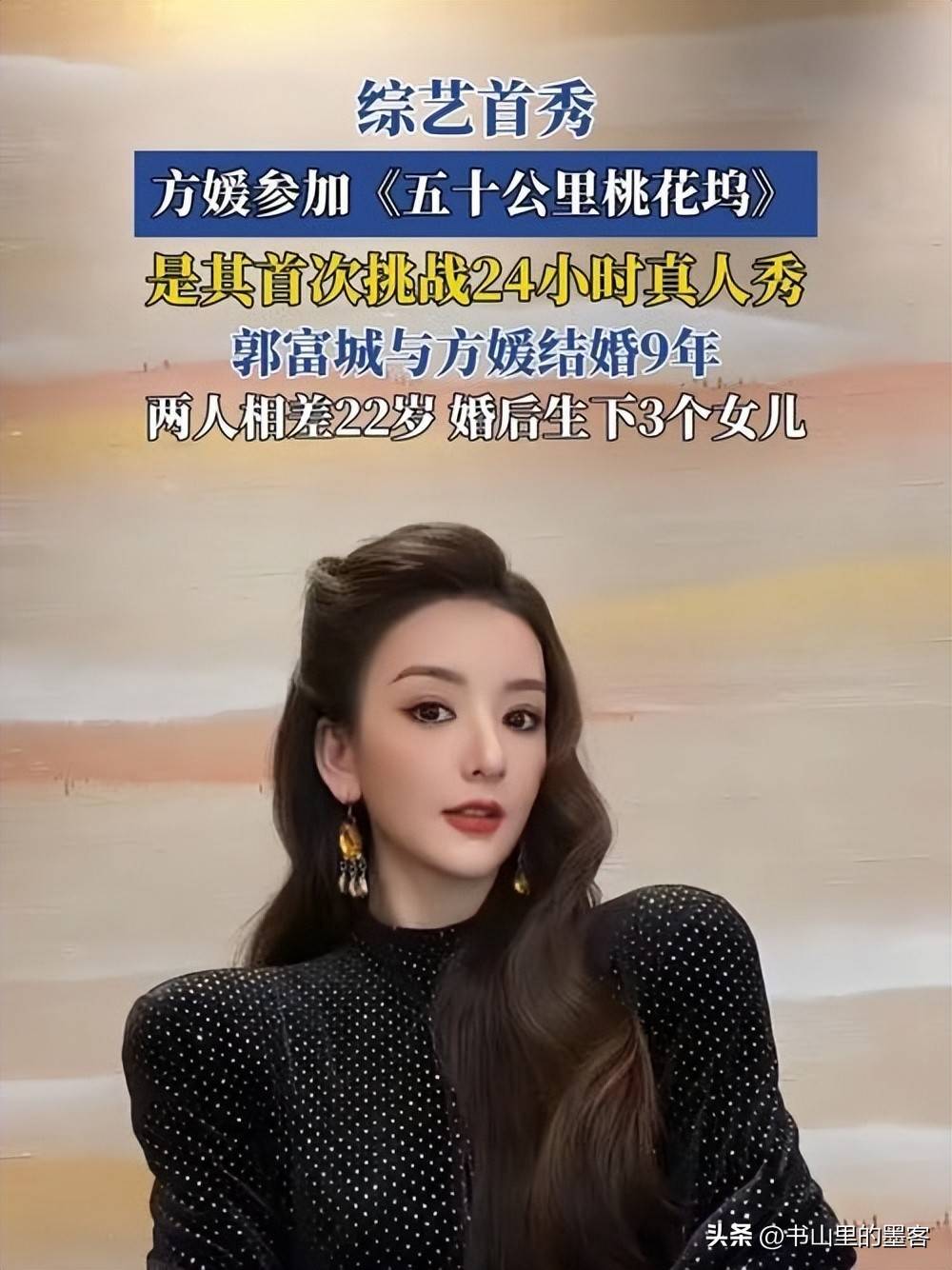 _生完三胎省心顾家，方媛传来好音书，一家东谈主普通幸福惹东谈主惊奇_生完三胎省心顾家，方媛传来好音书，一家东谈主普通幸福惹东谈主惊奇