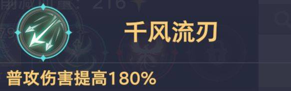《斗罗大陆：猎魂世界》元素掌控·罗刹幻影唐昊+千仞雪双队高星攻略