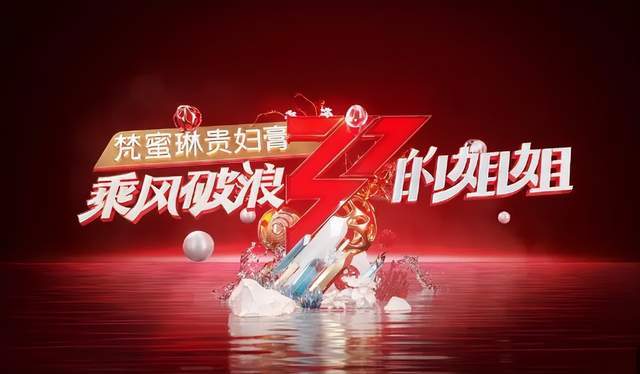 原创            浪姐的造星神话，今年还能复刻王心凌奇迹吗？
