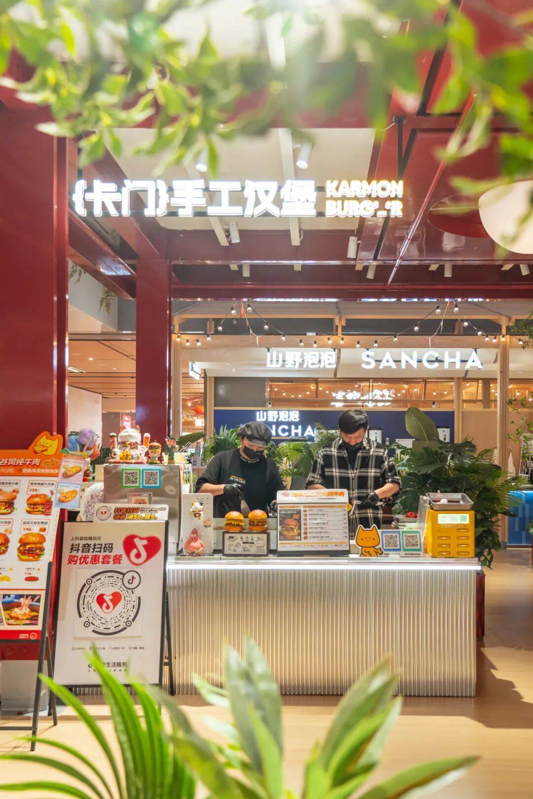 大堡口福元气满格