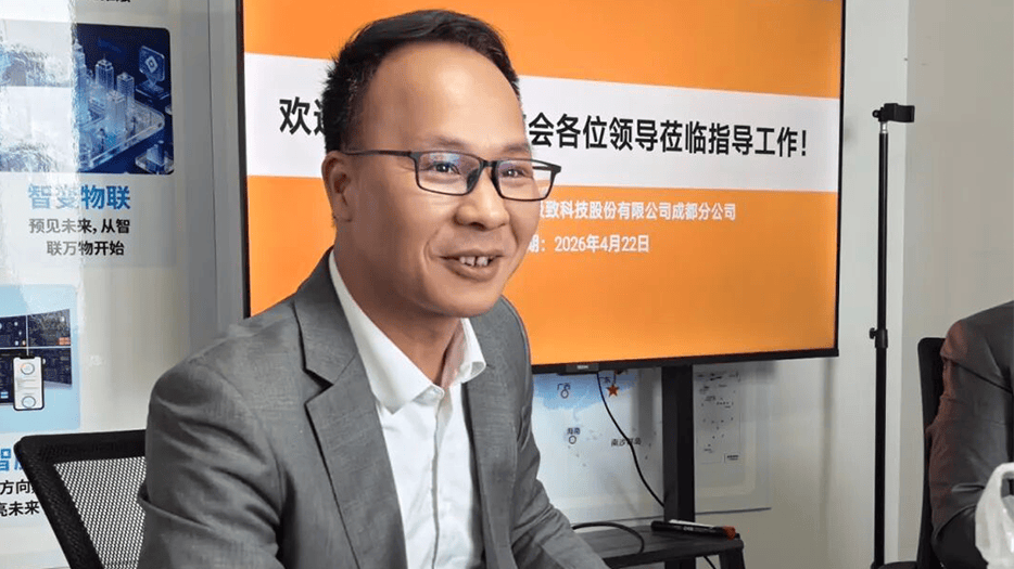 重磅到访！四川省广西商会莅临极致科技成都分公司考察 共启川渝智慧物业新征程