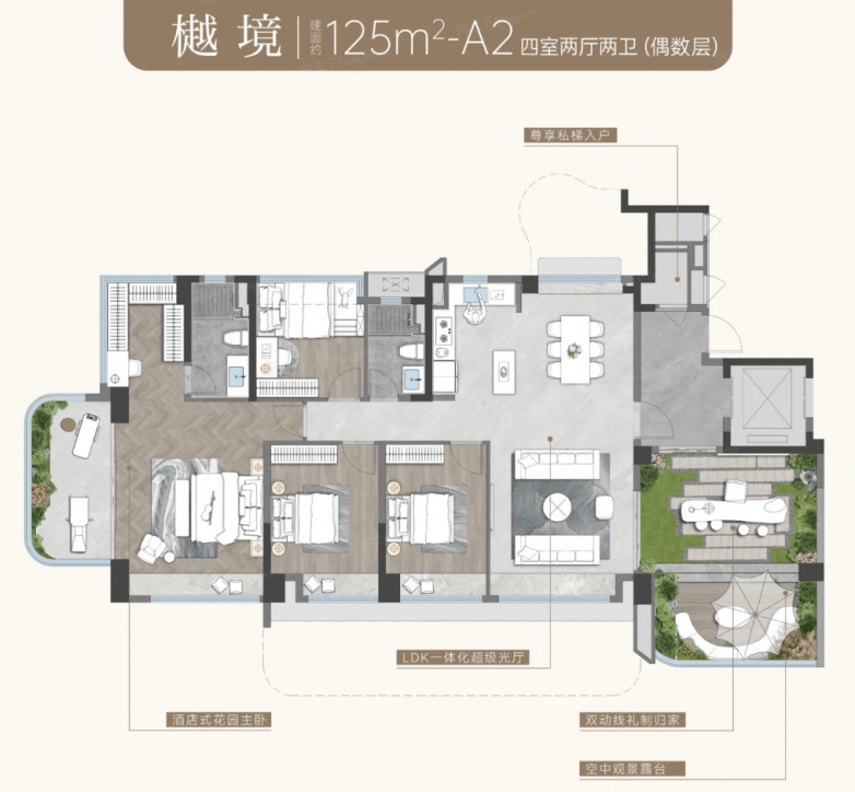 招商林屿境：横沥岛城市新核的理想人居样本(图5)