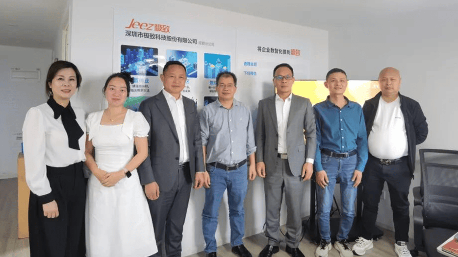 重磅到访！四川省广西商会莅临极致科技成都分公司考察 共启川渝智慧物业新征程