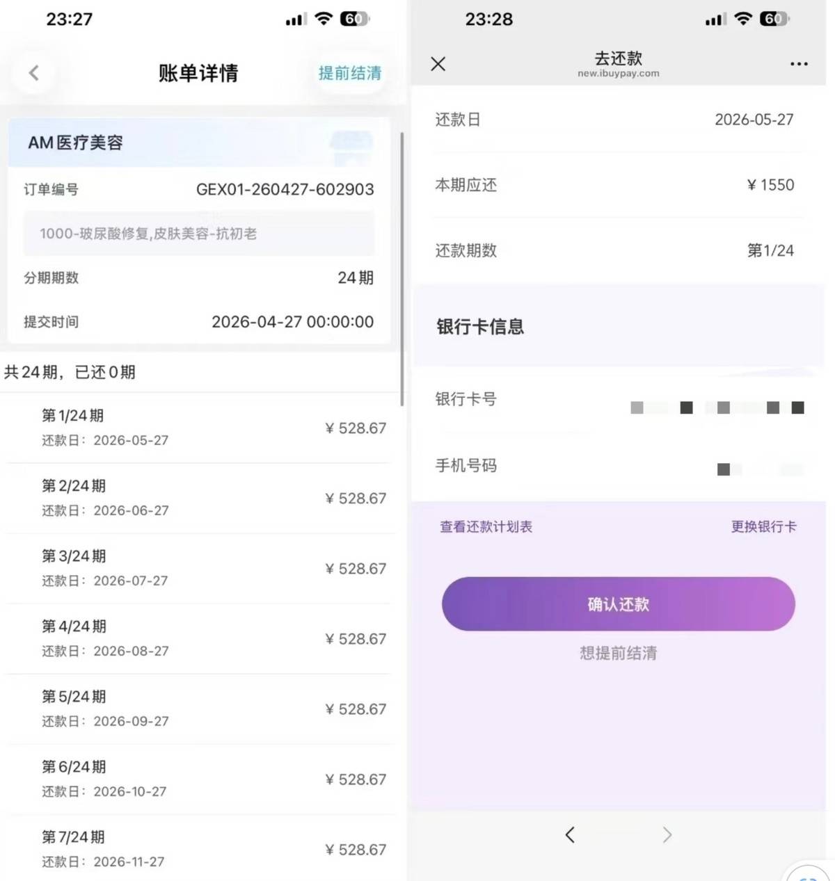 get?code=ODBkMjBlZjY3YTQ5ZDQ3Zjc3ODM1NmJmZmNiMjgxZDEsMTc3ODMxMTEzMDAzMA==