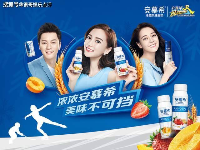 原创            《奔跑吧》冠名易主，安慕希黯然谢幕，网友感慨青春散场