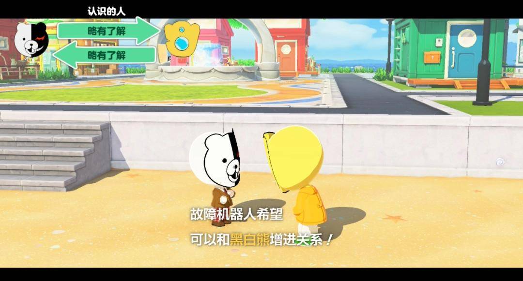 《Tomodachi Life 朋友收集 梦想生活》评测：看戏五分钟，捏脸两小时