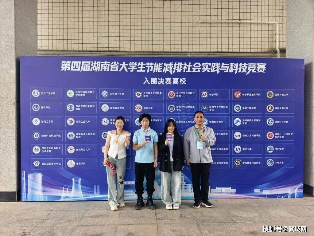 长沙文创艺术职业学院:湖南省民办唯一上榜 深耕育人再获省级殊荣