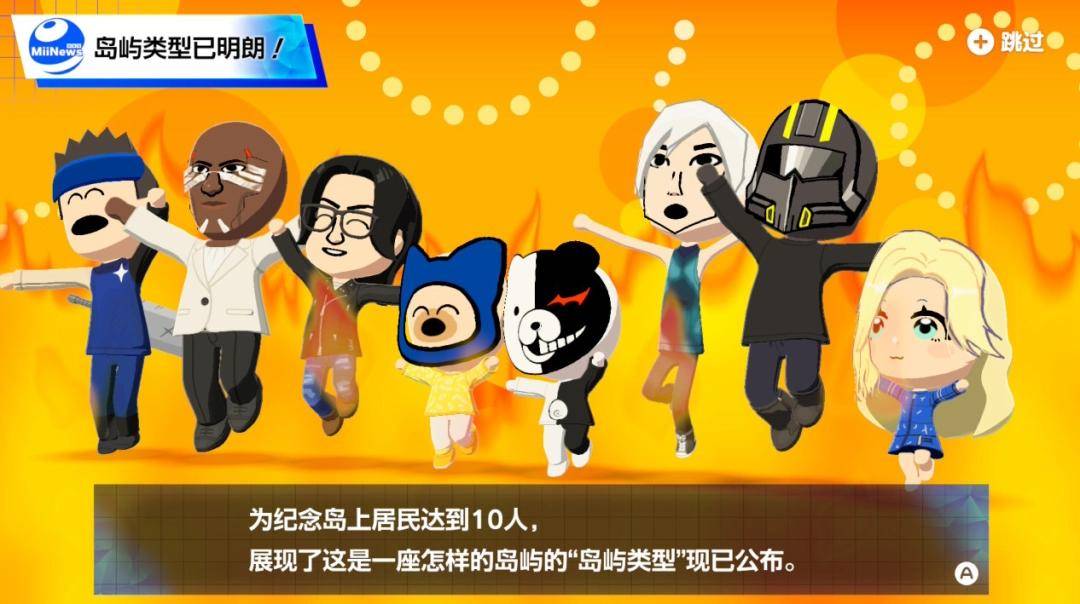 《Tomodachi Life 朋友收集 梦想生活》评测：看戏五分钟，捏脸两小时