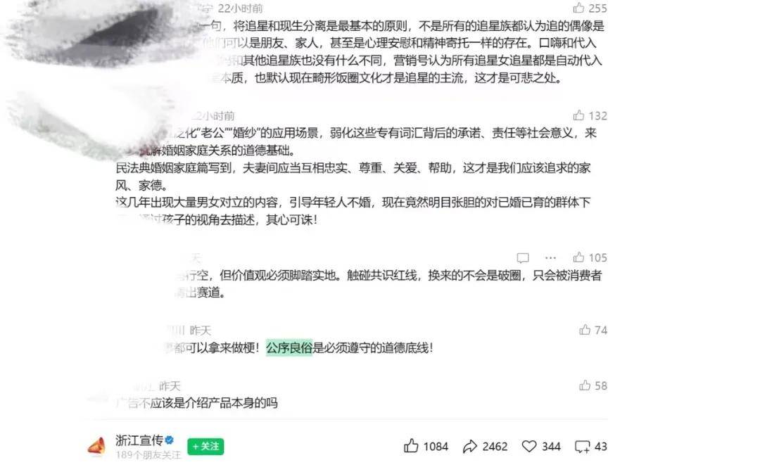 OPPO:两个老公,到底得罪了谁?_快讯_第6张_纵横网 OPPO:两个老公,到底得罪了谁?_https://www.izongheng.net_快讯_第6张