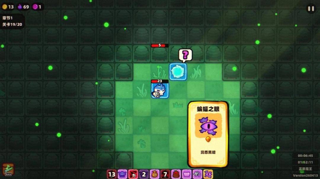 《卡片魔王：只剩个头！》评测：手快动两下
