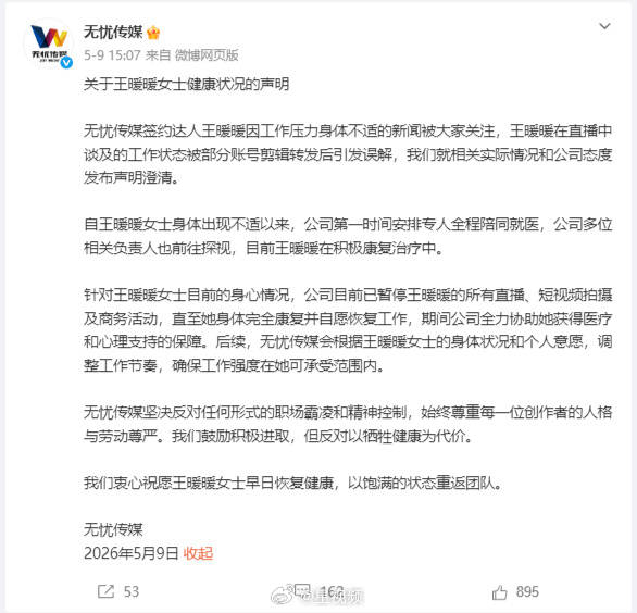 文章配图-2