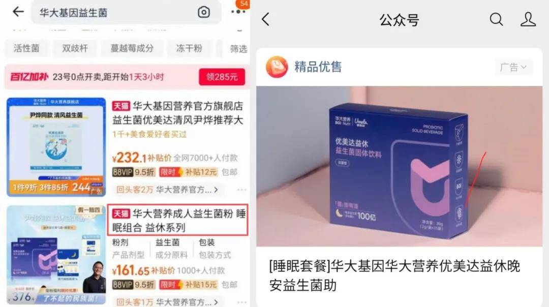 文章配图-2