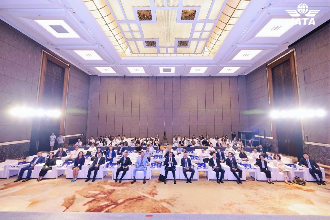 国际航协首届航空CFO峰会在海口召开