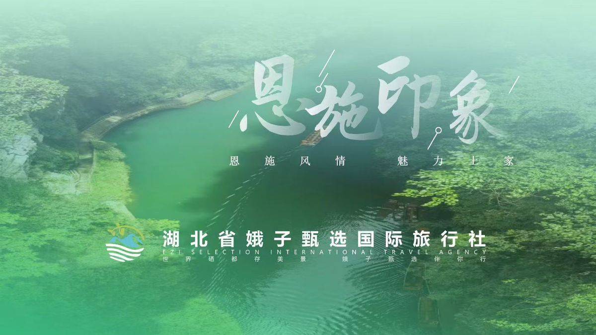 峭壁吊脚楼