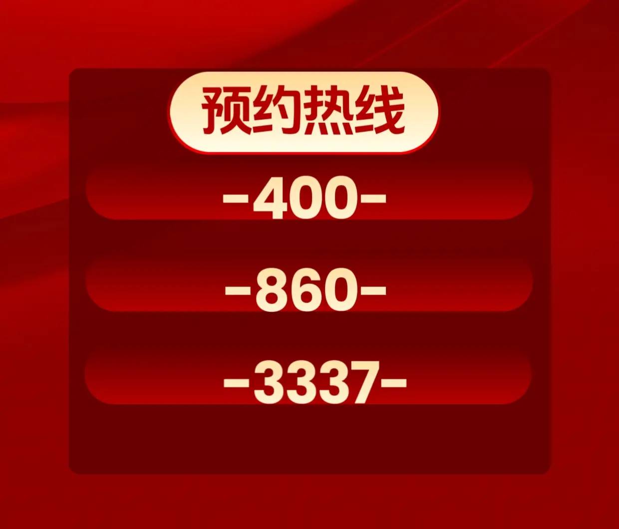 苏河融景售楼处) 官方 - 苏河融景销售中心 - 环境 - 户型 - 价格 - 地址 - 苏河融景楼盘详情 - 配套 - 电话 - 交房时间 ...