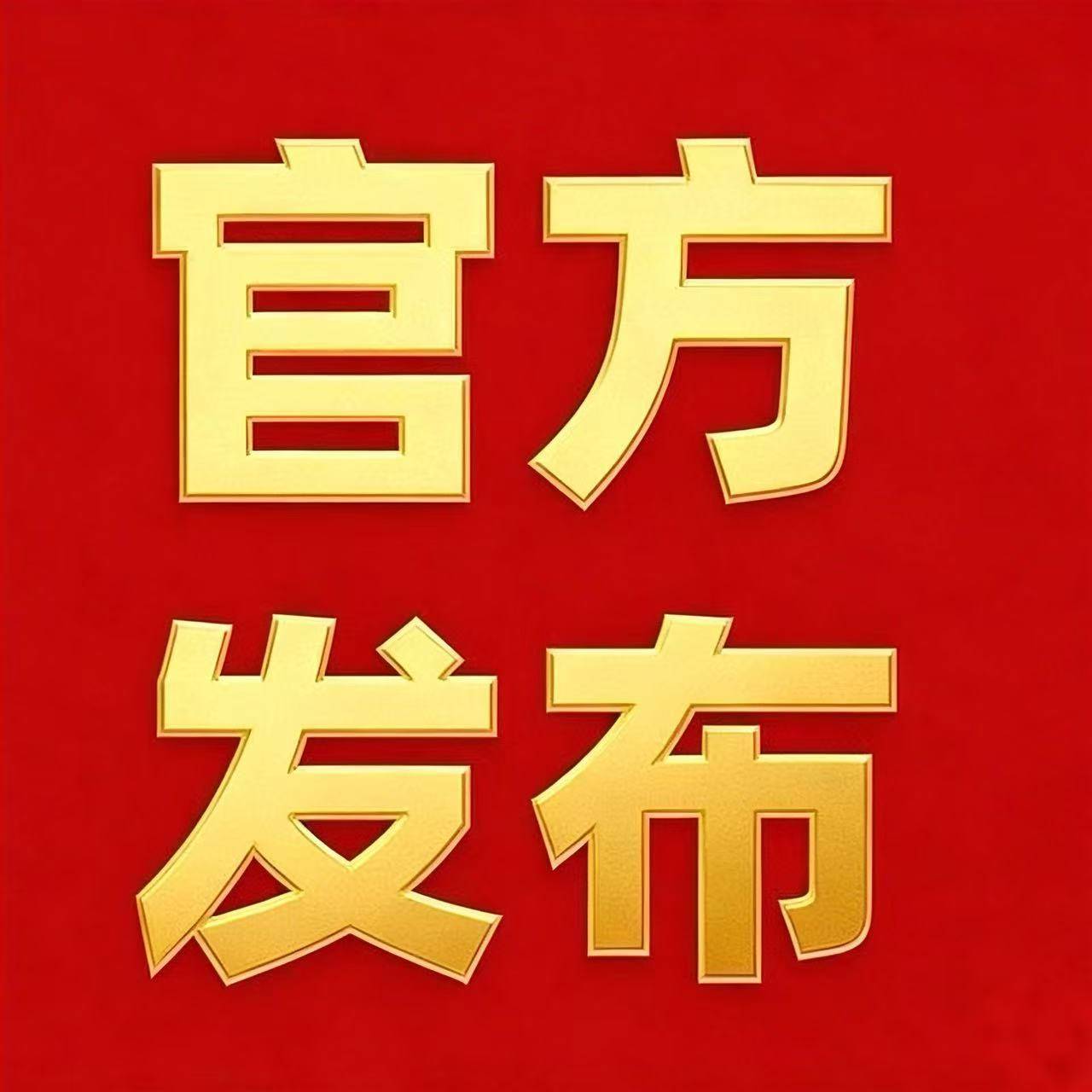 福厝澜湖悦宸售楼处电话→福厝澜湖悦宸售楼中心电话→2026福厝澜湖悦宸楼盘百科→楼盘网站→楼盘测评→售楼中心电话→楼盘百科→24小时热线电话→ ...