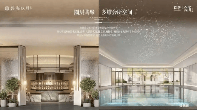 碧海玖号花园销售中心电话-开发商官方预约电话公示-官方最新公示_深圳_认证_热线