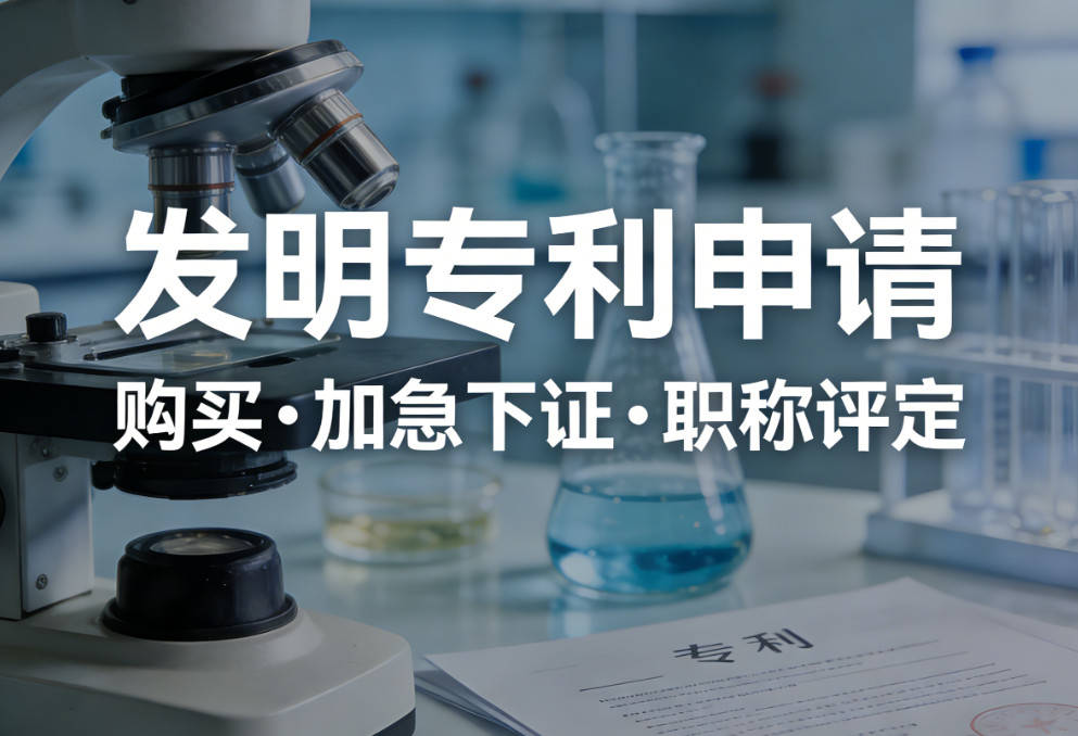 越南公司注册代办流程