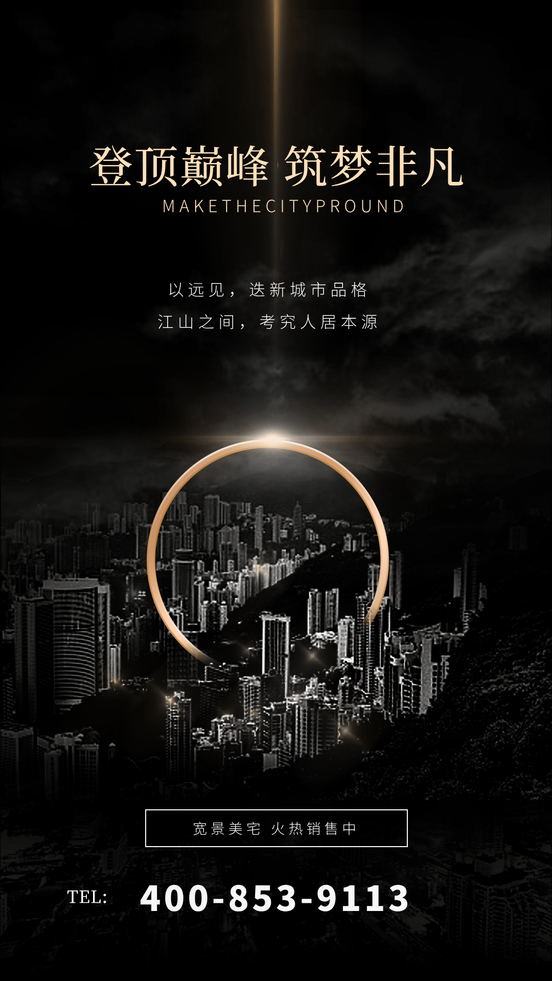揽江印月官方售楼处电话(揽江印月)官方首页网站-揽江印月营销中心欢迎您·楼盘详情-最新价格-户型图-容积率@2026.5.8官方售楼处 Al热 ...
