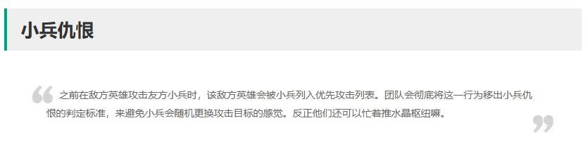 文章配图-3