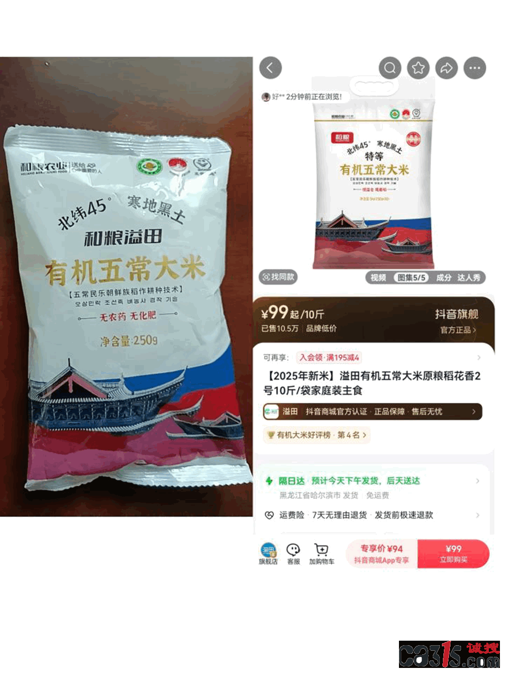 2026051317580551026_副本.gif