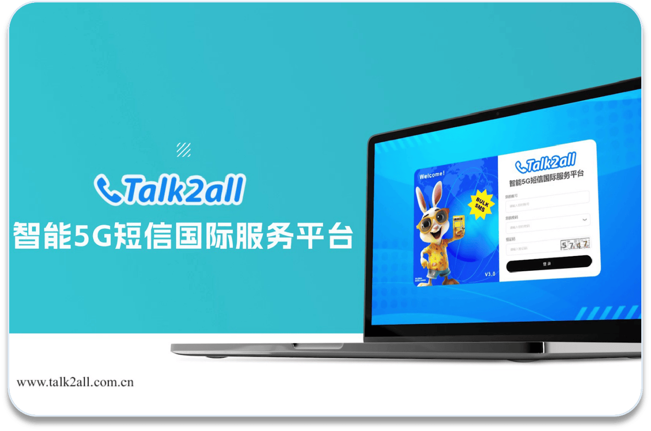 海外短信接收平台有哪些 海外短信接收平台有哪些