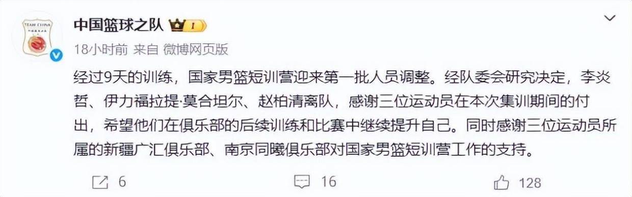 中国女篮功勋去世！曾率队8次夺冠，培养陈楠隋菲菲苗立杰等国手