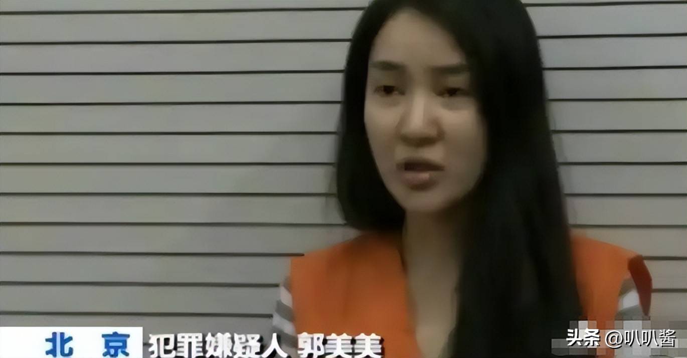 郭美美炫富事件_郭美美假慈善骗钱事件_郭美美 微博 炫富
