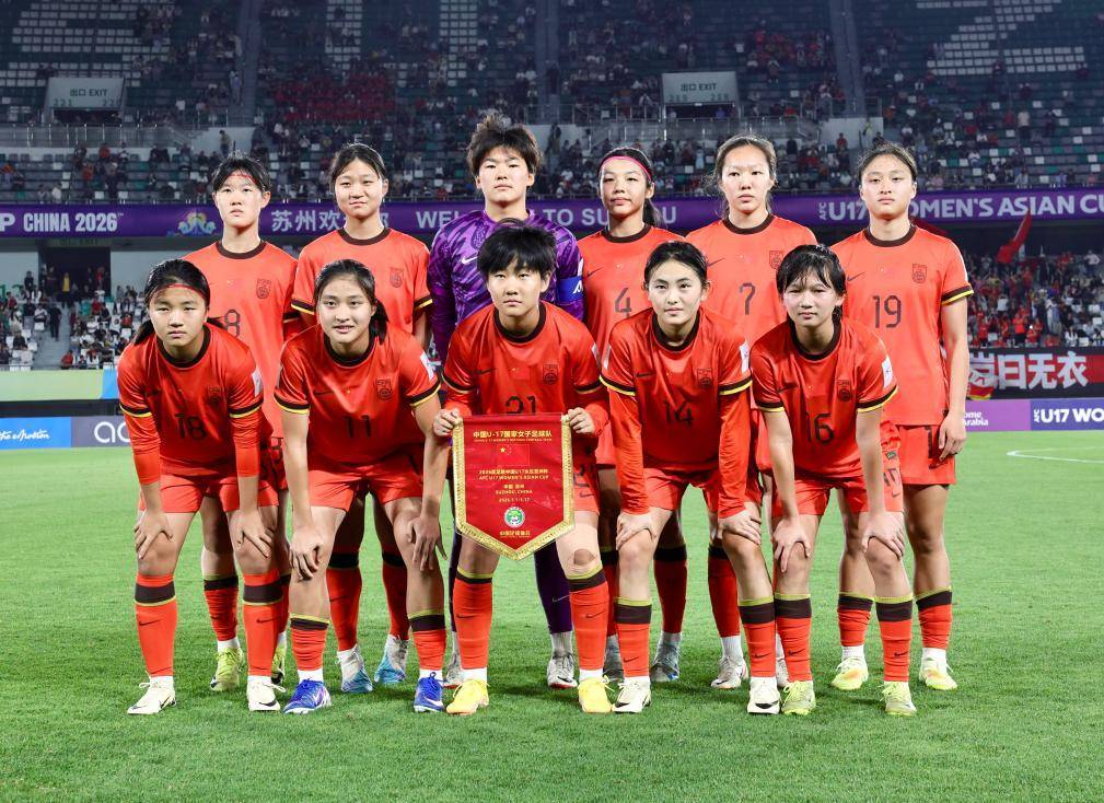 U17女足主帅马晓旭：与朝鲜队有差距 攻防两端都需提升